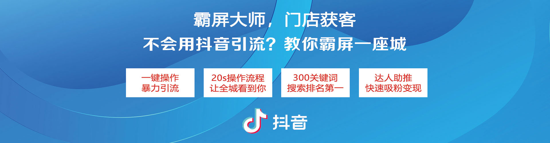新城sem怎么做
