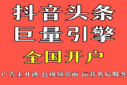 案例解读：SEM账户优化如何提高转化