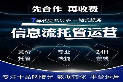百度推广平台操作技巧：案例分享，提升广告转化