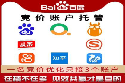 SEM竞价专员优化策略案例分析