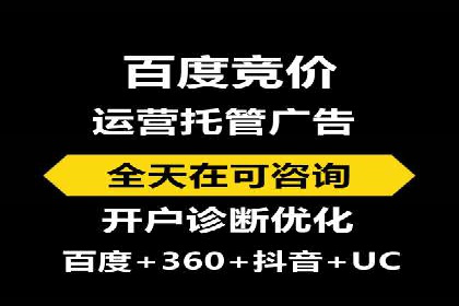攻略大全：百度推广操作实战经验分享